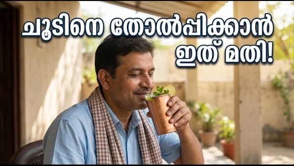 Beat the Heat: Natural Drinks to Stay Hydrated During Indian Heatwave | ഉഷ്ണതരംഗത്തെ നേരിടാൻ പ്രകൃതിദത്ത പാനീയങ്ങൾ