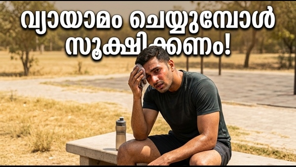 Delhi Heatwave Alert: Essential Fitness Tips to Stay Safe During 44°C Extreme Heat