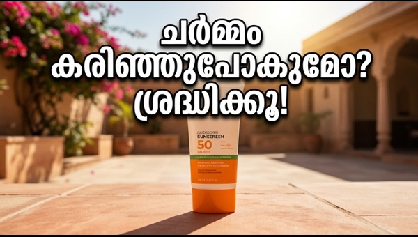 Skincare Tips for Heatwave: How to Protect Your Skin from Extreme Sun Damage and UV Rays