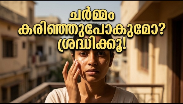 Extreme Heat Wave in India: Essential Skin Care Tips to Protect Against UV Rays