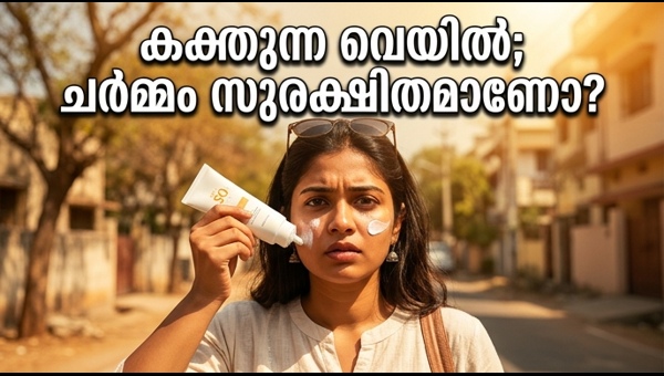 Extreme Heat Wave & UV Rays: Essential Skincare Tips to Protect Your Skin in 2024