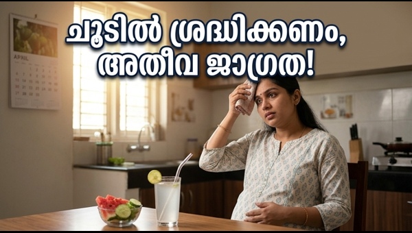 Heatwave Alert: Essential Health Tips for Pregnant Women and PCOS Patients in India