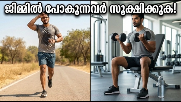 Heatwave Fitness Tips: How to Safely Workout During Extreme Summer Heat Without Health Risks