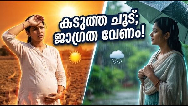 Heatwave Health Tips: Essential Care for Pregnant Women and Menstrual Wellness During Extreme Weather in 2024