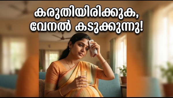 Heatwave Health Tips: Essential Precautions for Pregnant and Menstruating Women in 2026