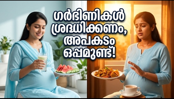 Heatwave Tips for Pregnant Women: Essential Summer Health Care Guide