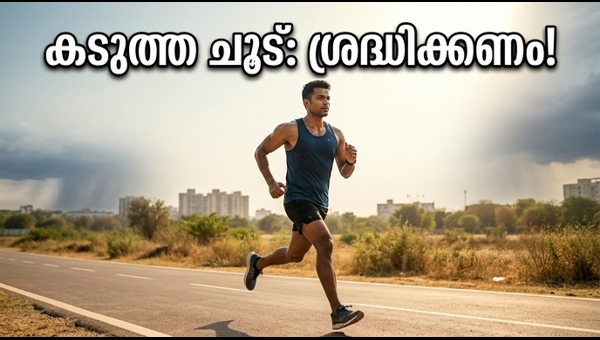 Heatwave Workout Tips: Essential Safety Guidelines for Exercising During Extreme Summer Heat in India 2024