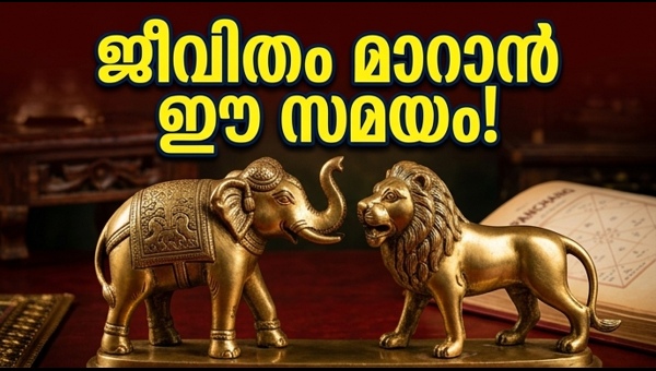 Rare Planetary Alignment April 2026: Gajakesari and Ravi Yoga Benefits for Success