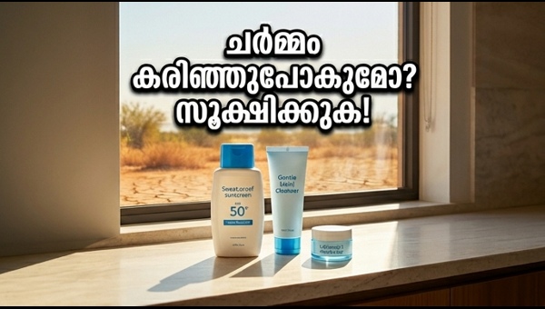 Summer Skincare Tips: How to Protect Your Skin During Extreme Heat and Orange Alert UV Index