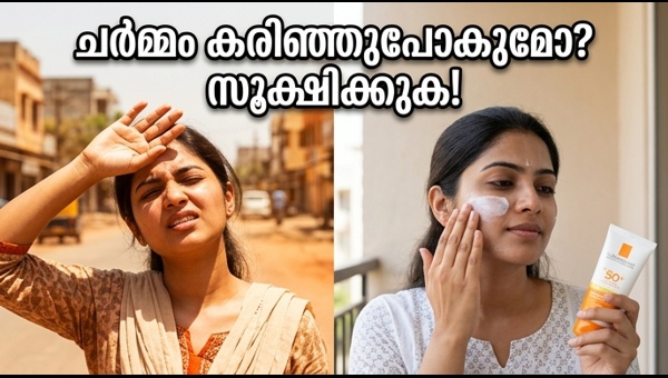 Summer Skincare Tips: How to Protect Your Skin from Heatwave and UV Rays