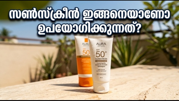 Sunscreen Tips: How to Protect Your Skin from Extreme Heat and UV Rays This Summer