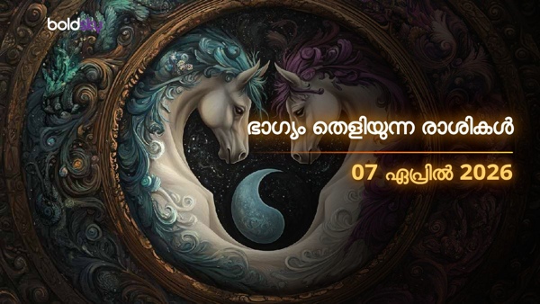 Daily Horoscope in Malayalam 07-apr-2026
