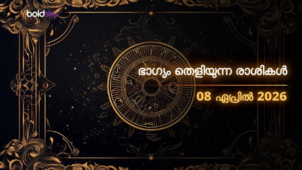 Daily Horoscope in Malayalam 08-apr-2026
