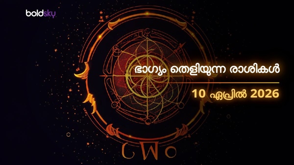 Daily Horoscope in Malayalam 10-apr-2026