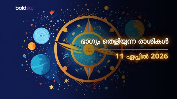 Daily Horoscope in Malayalam 11-apr-2026