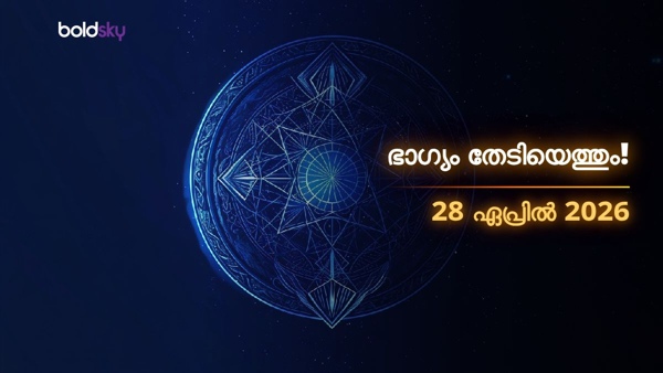Daily Horoscope in Malayalam 28-apr-2026