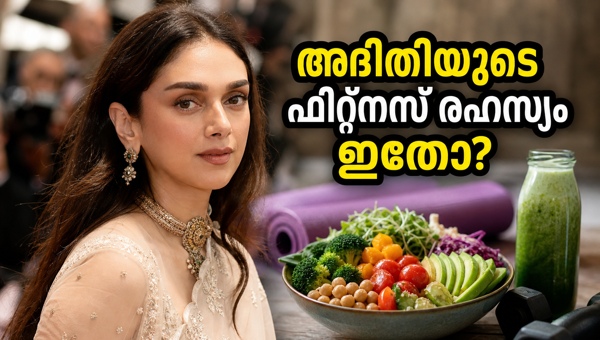Aditi Rao Hydari Fitness Secrets: How She Achieved Her Stunning Cannes 2026 Look with Pilates and De-bloating Diet Tips
