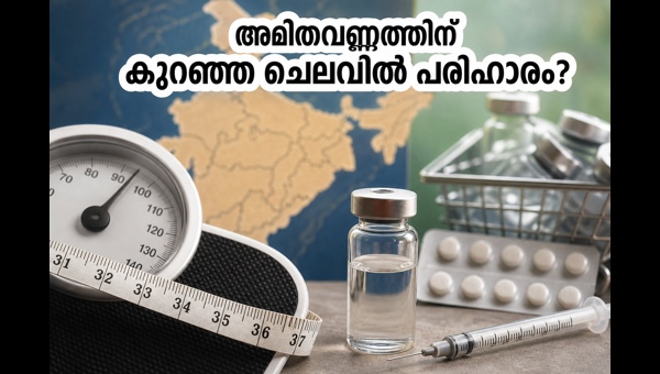 GLP-1 Generic Drugs in India: Affordable Weight Loss Solutions, Safety Guidelines, and Expert Tips for 2026