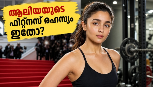 Alia Bhatt Cannes 2026 Workout Routine: The Secret Behind Her Stunning Red Carpet Fitness and Energy Revealed