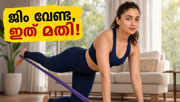 Alia Bhatt Fitness Routine: How She Uses Resistance Bands for Home Workouts in 2026