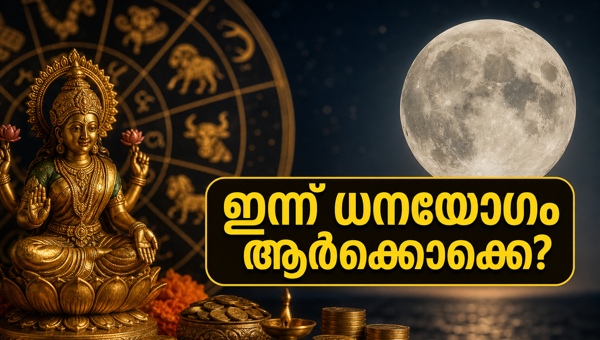 Astrology Predictions May 17 2026: Rohini Nakshatra and Planetary Shifts Bring Financial Luck and Success