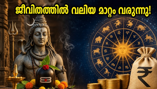 Ayushman Yoga and Masashivaratri 2026: Spiritual Significance and Astrological Benefits for Prosperity