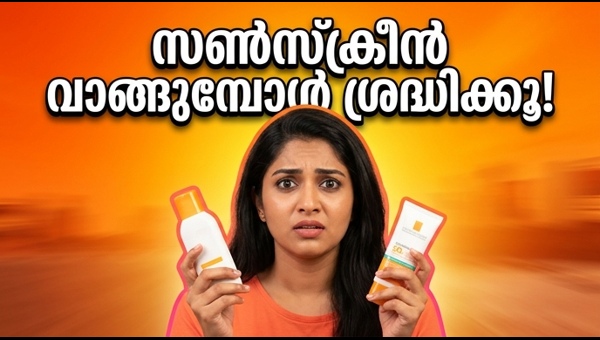 Sunscreen deals 2026: Best SPF offers in Nykaa and Amazon summer sales to protect your skin from the heatwave