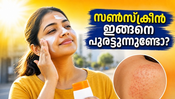 Sunscreen tips for heatwave: Best ways to protect your skin from UV rays and tanning in 2026