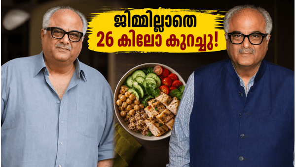 Boney Kapoor Weight Loss Transformation: How He Lost 26kg Without Gym Using This Strict Diet Plan in 2026