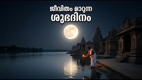 Buddha Purnima 2026: Swathi Nakshatra and Full Moon Astrology Predictions for All Zodiac Signs