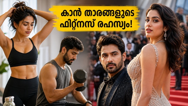 Cannes 2026 Fitness Secrets: How Aditi Rao Hydari and Alia Bhatt Achieve Their Stunning Red Carpet Looks with Strict Diet and Workout Routines