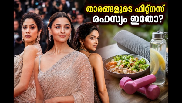 Cannes 2026: Indian Stars' Red Carpet Fitness Secrets Revealed – How They Achieved Stunning Transformations for the Festival