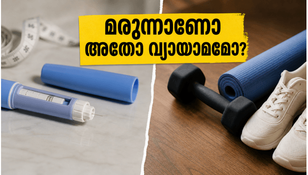 GLP-1 Injections and Celebrity Weight Loss: The Hidden Health Risks and Reality Behind the Trend in 2026 GLP-1 Injections and Celebrity Weight Loss: The Hidden Health Risks and Reality Behind the Trend in 2026