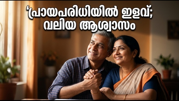 Chhattisgarh High Court IVF Age Limit Ruling 2026: A Landmark Decision for Couples