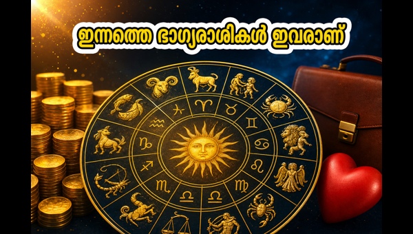 Daily Horoscope 14 May 2026: Career Growth and Financial Success Predictions for Zodiac Signs