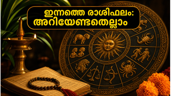 Daily Horoscope 20 May 2026: Career, Finance, and Relationship Predictions for All 12 Zodiac Signs Daily Horoscope 20 May 2026: Career, Finance, and Relationship Predictions for All 12 Zodiac Signs