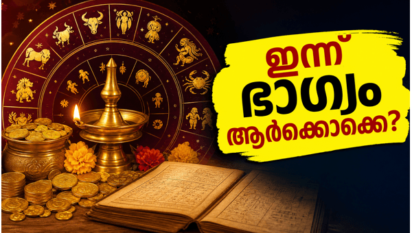 Daily Horoscope 21 May 2026: Pooyam Star Influence, Financial Growth, and Lucky Remedies for All Stars