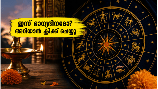 Daily Horoscope 22 May 2026: Career Growth, Wealth Opportunities, and Relationship Advice for All Nakshatras Daily Horoscope 22 May 2026: Career Growth, Wealth Opportunities, and Relationship Advice for All Nakshatras
