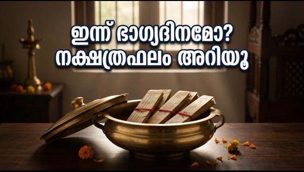 Daily Horoscope May 10 2026: Check your Nakshatra predictions, lucky colors, and Rahukalam timings for a successful Sunday in Kerala