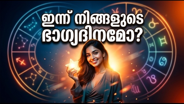 Daily Horoscope May 10 2026: Lucky Zodiac Signs for Wealth and Career Success - Check Your Astrology Predictions for Today