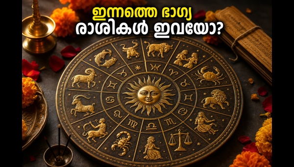 Daily Horoscope May 13 2026: Astrological Predictions and Remedies for All 12 Zodiac Signs to Ensure a Prosperous Day Daily Horoscope May 13 2026: Astrological Predictions and Remedies for All 12 Zodiac Signs to Ensure a Prosperous Day