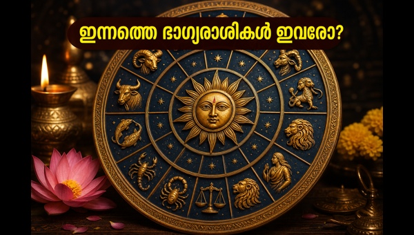 Daily Horoscope May 14 2026: Zodiac Predictions, Lucky Colors, and Rahukalam Timings for All Signs