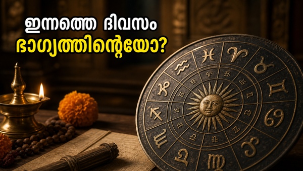 Daily Horoscope May 18 2026: Astrological Predictions for All 12 Zodiac Signs, Career and Love Life Insights for Today