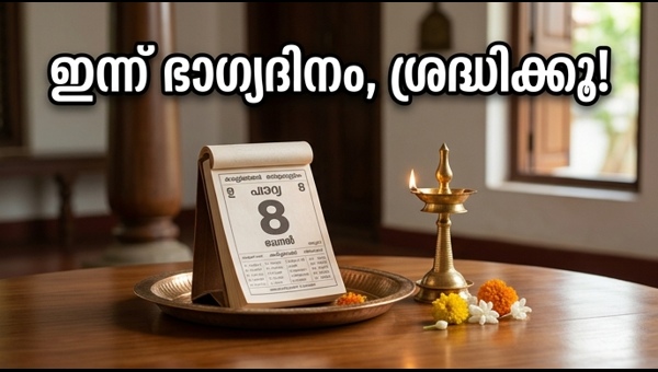 Daily Horoscope May 2026: Astrological Predictions, Rahukalam, and Lucky Times for All Zodiac Signs