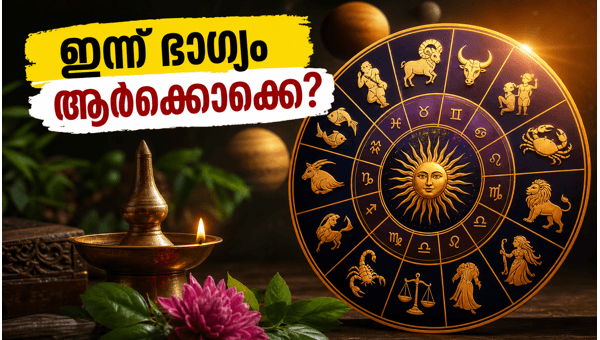 Daily Horoscope May 26 2026: Career, Wealth, and Love Predictions for All Zodiac Signs Daily Horoscope May 26 2026: Career, Wealth, and Love Predictions for All Zodiac Signs