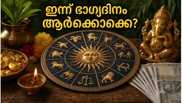 Daily Horoscope May 31 2026: Career and Wealth Predictions for Zodiac Signs - Find Your Luck Today Daily Horoscope May 31 2026: Career and Wealth Predictions for Zodiac Signs - Find Your Luck Today