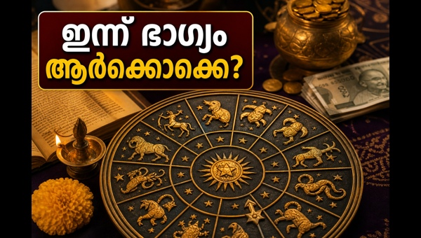 Daily Nakshatra Phalam 15 May 2026: Financial Gains and Career Success for All Stars Daily Nakshatra Phalam 15 May 2026: Financial Gains and Career Success for All Stars