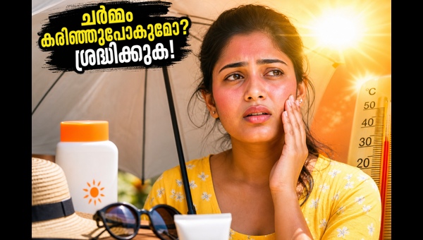 Skincare Tips for Heatwave: Essential UV Protection Guide for 2026