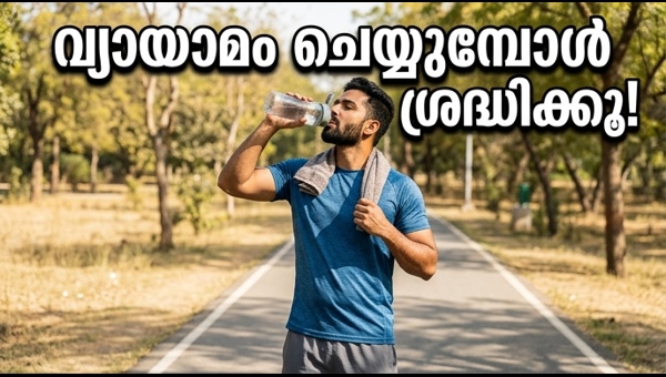 Heatwave Exercise Safety: Essential Tips for Workouts During Summer 2026