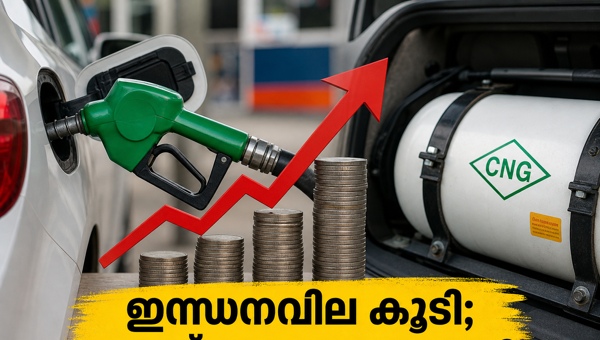 Fuel Price Hike 2026: Smart Ways to Manage Your Monthly Budget and Reduce Daily Travel Expenses Amid Rising Costs